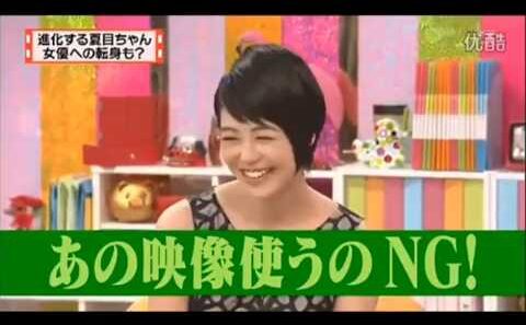 【有吉 × マツコ × 夏目三久】💥🅷🅾🆃💥『進化する夏目ちゃん女優への転身も?』名場面集 2026.2.6 FULL HD
