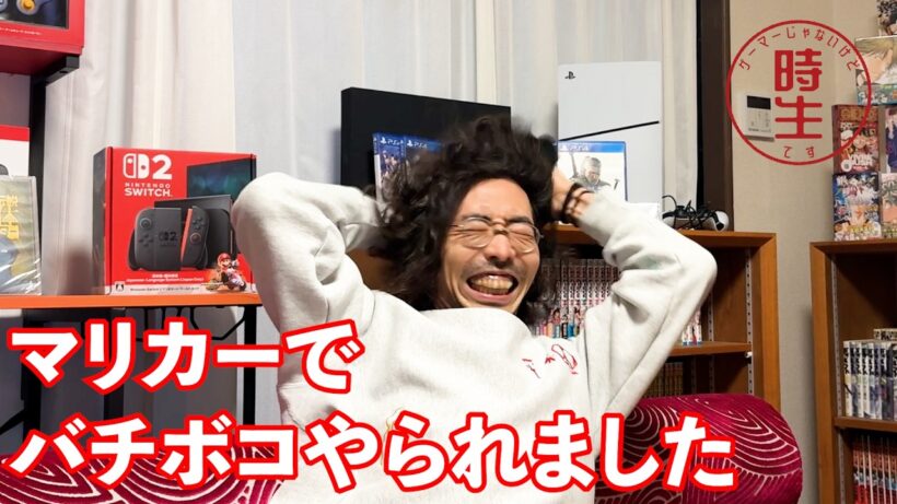 【switch2】身内なのに容赦なし｜スタッフにボコボコにされました