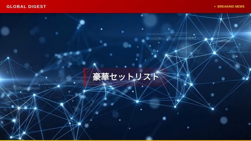 【国内 エンタメ】星野源が韓国で“約束”の公演 9000人のファンが熱狂