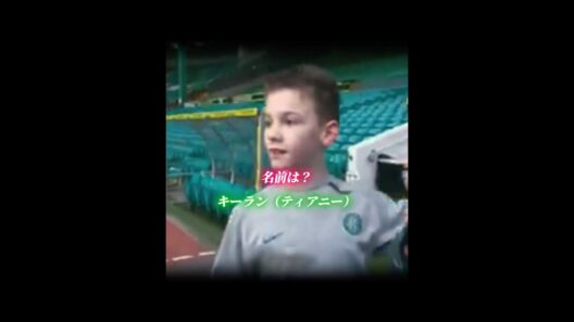 中村俊輔からスパイクを貰った少年は20年後、母国をW杯へと導くヒーローになった。