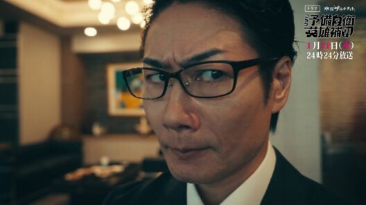 【予告】こちら予備自衛英雄補?!　1月21日（水）24時24分～［第3話PR公開！］