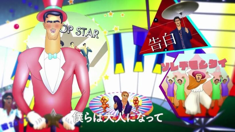 平井 堅 『ON AIR』 MUSIC VIDEO