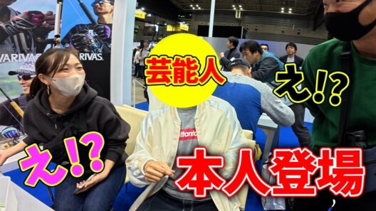 こんな所で本人が糸結びをしていたら…