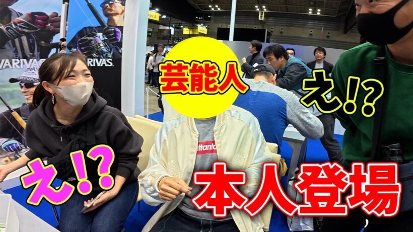 こんな所で本人が糸結びをしていたら…