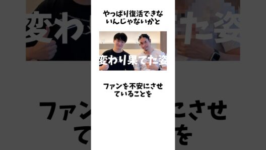 変わり果てた姿？水嶋ヒロの現在の姿が天道じゃない？