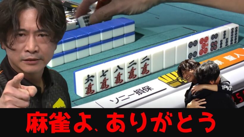 【萩原聖人】個人ランキング6位のハギー