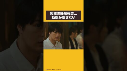 FODオリジナル🥚ドラマ『にこたま』🥚FODにて絶賛配信中‼️#FOD #ドラマにこたま