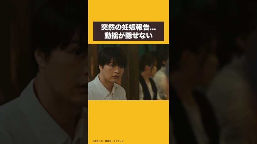 FODオリジナル🥚ドラマ『にこたま』🥚FODにて絶賛配信中‼️#FOD #ドラマにこたま