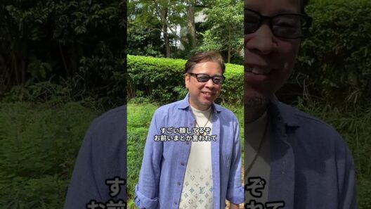 大沢たかおさんのオーラ🌨