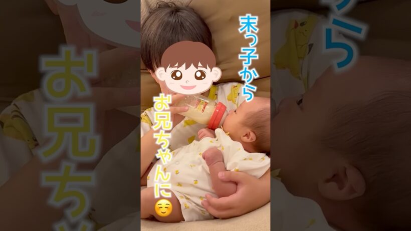 すっかりお兄ちゃんな幸空👶🏻🍼　#杉浦太陽 　#shorts 　#杉浦家　#幸空　#夢空　#成長記録