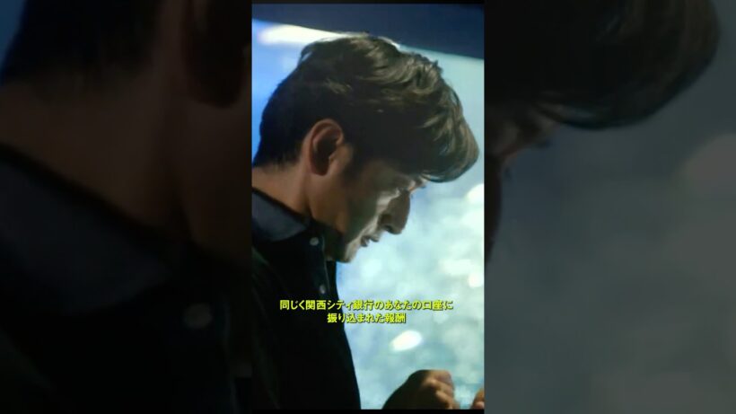 #shorts  #movie #半沢直樹 #堺雅人#上户彩 #香川照之 #及川光博