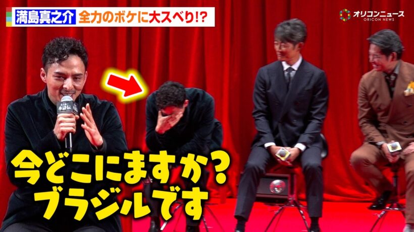 満島真之介、全力ボケでまさかの大スベり！？織田裕二＆反町隆史の優しいフォローに会場ほっこり　『北方謙三 水滸伝』ジャパンプレミア舞台挨拶