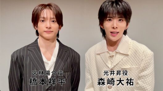 【橋本祥平×森崎大祐】感情のない殺人鬼役の試練、主演抜擢から始まる演劇沼／映画『DOPPEL』予告編