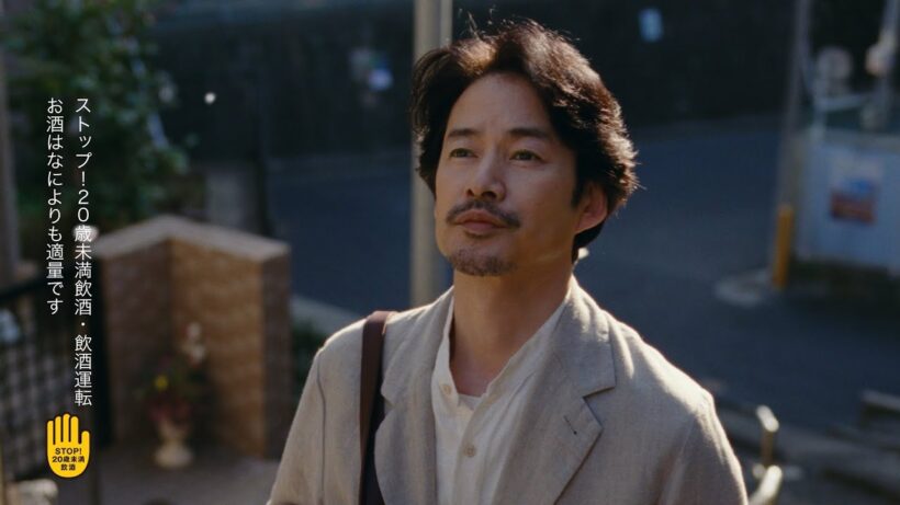 金麦『彼のいつもの帰り道』篇 15秒 竹野内豊 サントリー CM