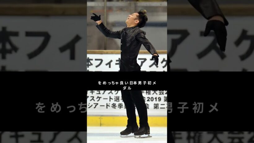 高橋大輔、16年で別人級に変化！日本男子初メダルの英雄の現在が話題