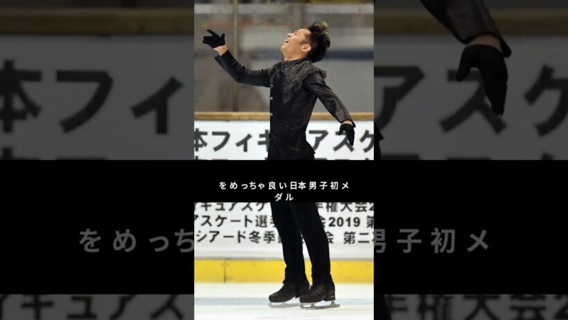 高橋大輔、16年で別人級に変化！日本男子初メダルの英雄の現在が話題