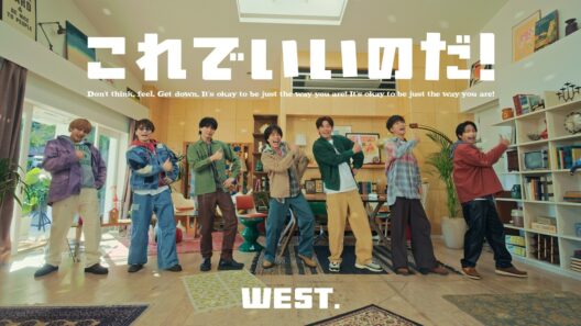 WEST. - これでいいのだ！［Official Music Video］