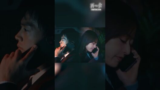 どうしたらいいのかわかんなくて #ドラマ再会 #竹内涼真 #井上真央 #shorts