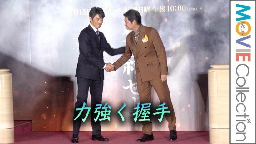 【水滸伝】織田裕二＆反町隆史、力強く握手！／『北方謙三 水滸伝』ジャパンプレミア