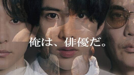 【映画『DOPPEL』】本予告＆森崎大祐、橋本祥平よりコメント到着！