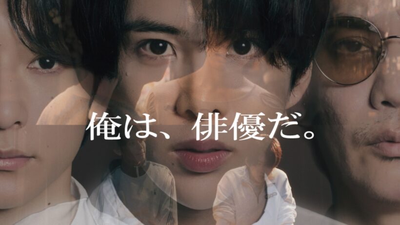 【映画『DOPPEL』】本予告＆森崎大祐、橋本祥平よりコメント到着！