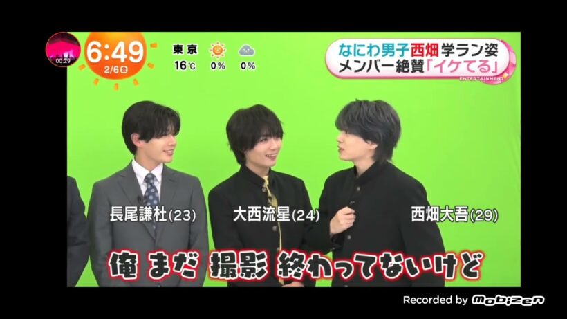 「めざましテレビ」なにわ男子！ハイチュウ新CMに出演！ 西畑大吾、大西流星が学ラン姿を披露！