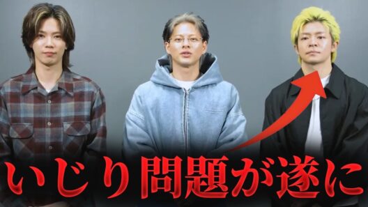 岸優太イジリに岸担が怒れなくなった理由について