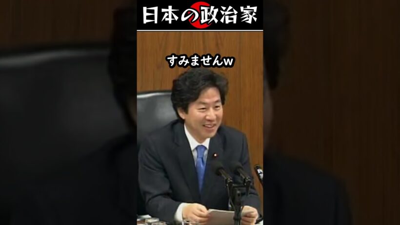 親父と間違われる小泉進次郎ｗｗ #shorts #政治 #小泉進次郎