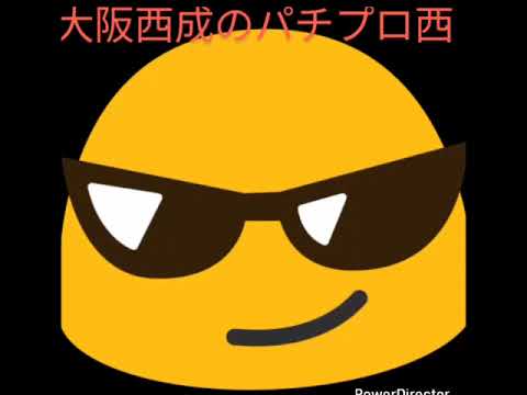 パチ屋にいる人妻と萩原流行さんを返せ‼️