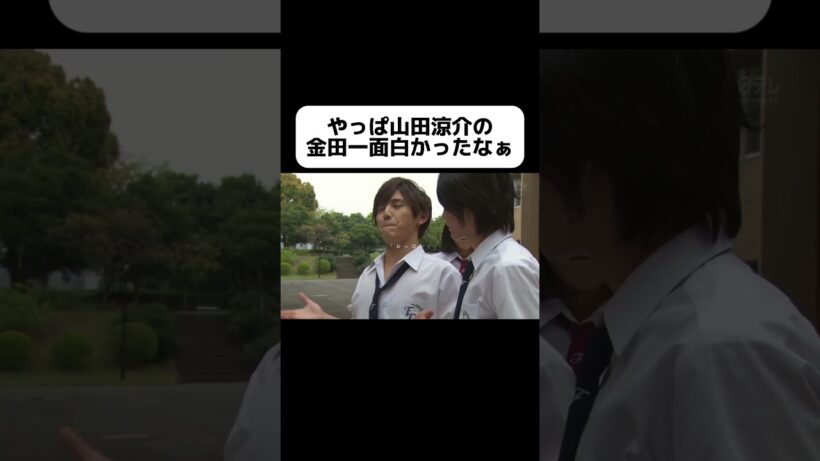 どんな気持ちでやってたんだろ.. #山田涼介 #heysayjump #恋愛テクニック #結婚 #恋愛 #イケメン #アイドル #恋愛相談