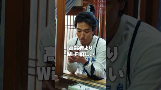 タイムスリップしてきた侍　#探偵リュック　#shorts