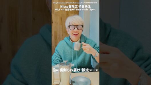 ライブDVD＆Blu-ray 2/16まで先行予約販売中📣