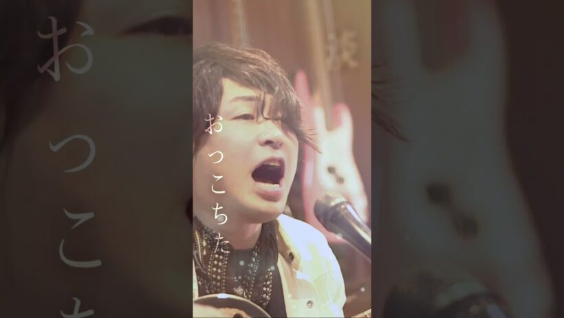まちがいさがし / 菅田将暉｜立ち止まって、声を重ねる【ハルナギ】