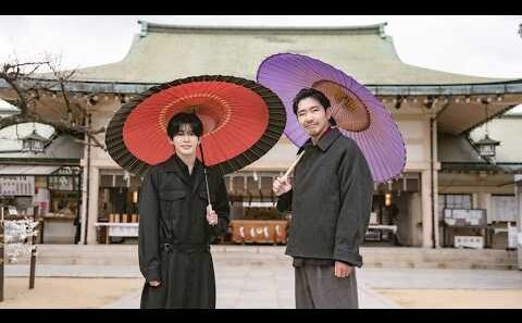 柄本佑＆なにわ男子・長尾謙杜、大阪最古の神社でヒット祈願（映画「木挽町のあだ討ち」ヒット祈願）