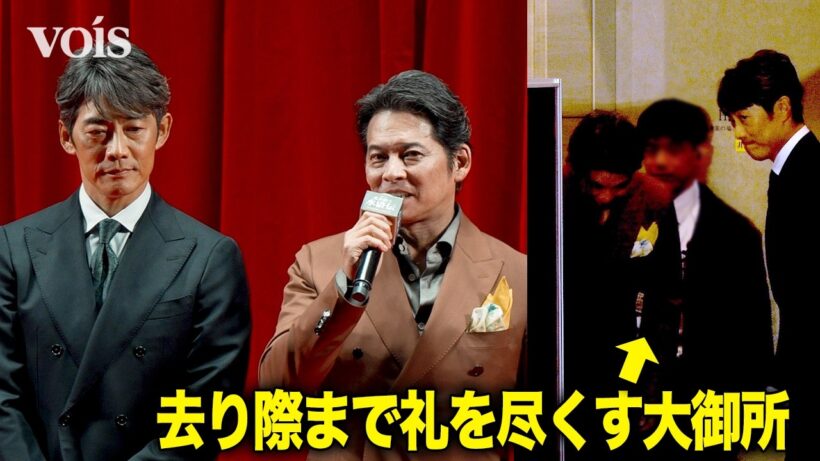 織田裕二＆反町隆史、立ち姿に青島＆冠城の影　去り際までお辞儀する大御所　「北方謙三 水滸伝」ジャパンプレミア
