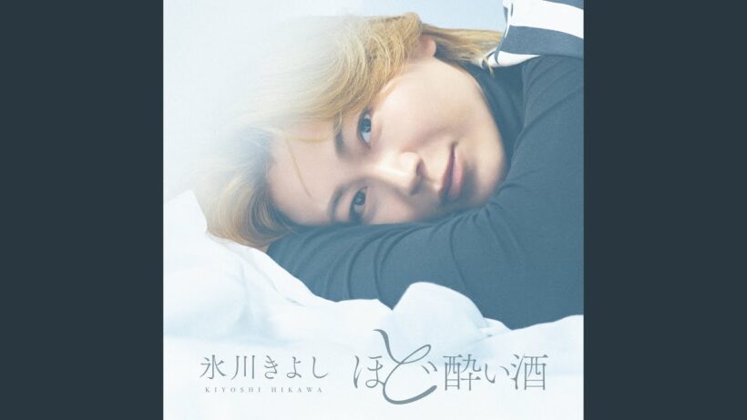 玄海魂