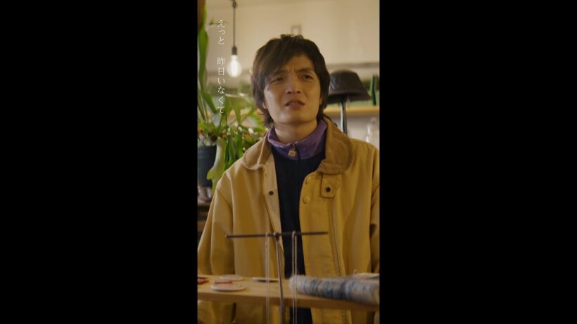 【第1話切り抜き：思わぬ失恋篇】 「冬のなんかさ、春のなんかね」#杉咲花 #岡山天音 #今泉力哉 #冬のさ春のね #日テレ #shorts