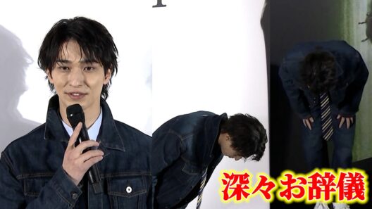 横浜流星、去り際まで完璧…何度もお辞儀する姿に人柄がにじむ