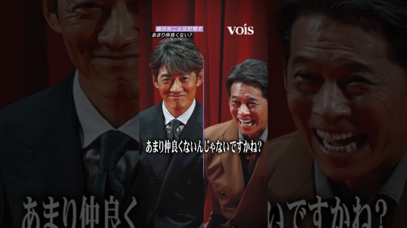 織田裕二＆反町隆史、不仲説を一蹴