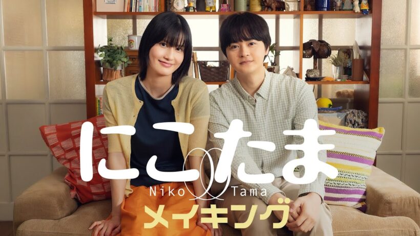 【公式】ドラマ『にこたま』メイキング　ショートver.＜FOD＞