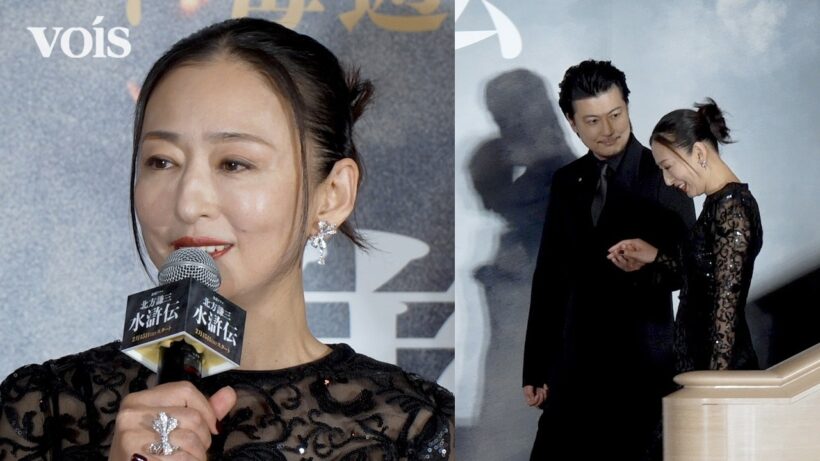 松雪泰子、う、美しい　玉山鉄二にエスコートされ登場　「水滸伝」でスパイ・馬桂役