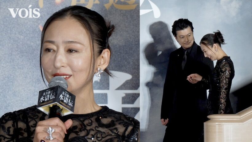 松雪泰子、う、美しい　玉山鉄二にエスコートされ登場　「水滸伝」でスパイ・馬桂役