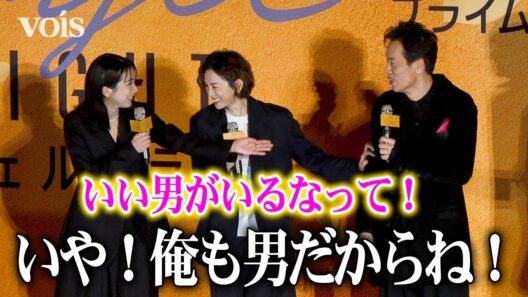 米倉涼子＆遠藤憲一、息の合った盟友のやりとり健在！　イケメン俳優にジェラシー