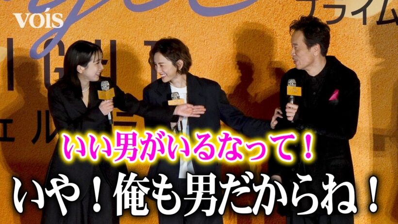 米倉涼子＆遠藤憲一、息の合った盟友のやりとり健在！　イケメン俳優にジェラシー