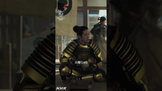 少しでも減らしてやるのよ【大河ドラマ 豊臣兄弟！】| NHK | #shorts