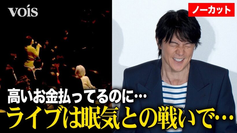 【フル】福山雅治、ファンの個性強めな質問攻めに爆笑の応酬　ライブフィルム完成を生報告