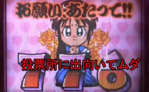 大西つねきと萩原流行はんを返せ‼️