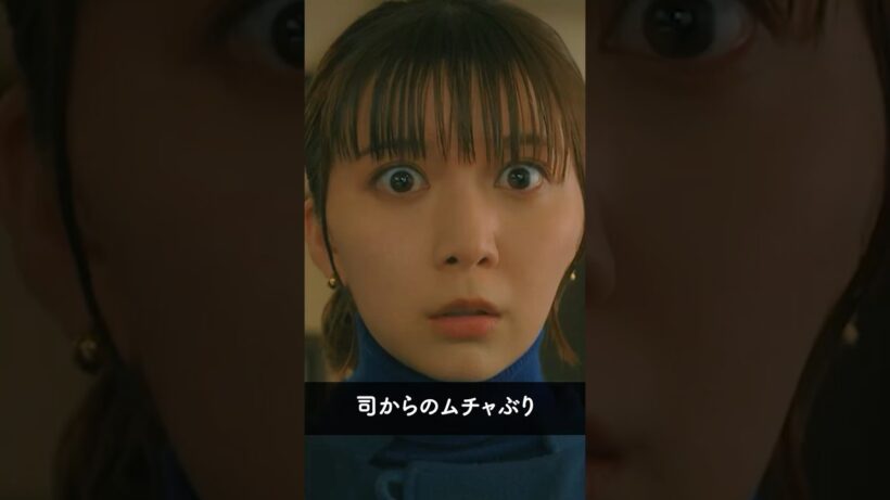 『司（生田斗真）がバラエティ番組に！？』 #パン恋#上白石萌歌#生田斗真#片岡凜#shorts
