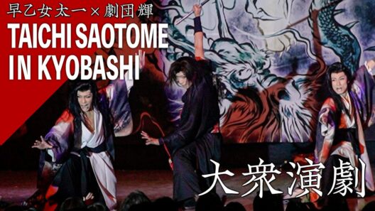 【早乙女太一×劇団輝 コラボ公演】「劇団の名前って劇団の色を表す」三男一女の兄弟と太一が初共演！