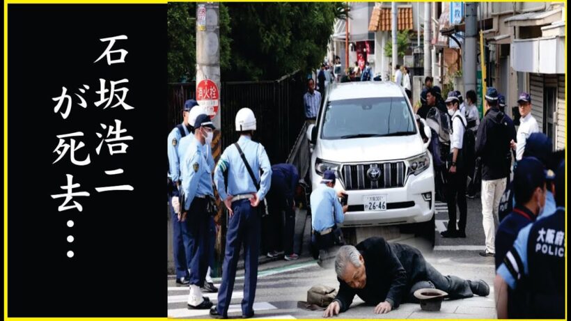 "なぜ石坂浩二は怒鳴らないのに、人を黙らせるのか？――知性という名の“最も静かな支配"